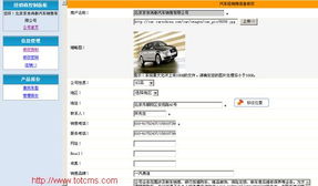 淘特CMS 汽车网站解决方案