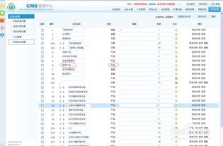 ASPCMS网站如何加视频