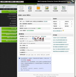 多语言企业网站管理系统mlecms v2.0 PHP MYSQL为核心