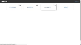 基于Yii2的网站mzcms 以及 文档系统fankersDoc