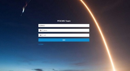 PESCMS TEAM(团队任务管理系统)