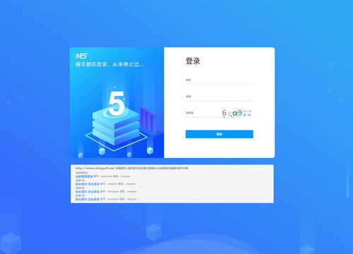 java开源可商用的cms建站系统