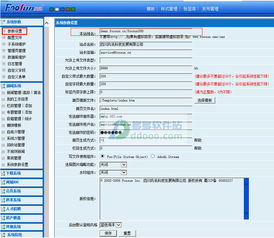 风讯cms foosuncms v5.0 全子系统免费版下载