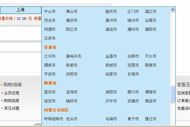 7.0介绍16 关于商城系统邮费的改进介绍 kesion 领先在线教育系统 知识付费系统 免费在线网校系统平台 在线课堂系统 在线商城系统 在线考试系统及建站cms提供服务商