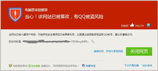 dedecms曝重大安全漏洞 百万网站受影响