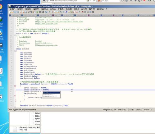 cms v5.7 sp2漏洞复现 cve 2018 20129