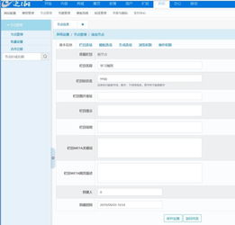 逐浪cms系统中如何创建模型与字段