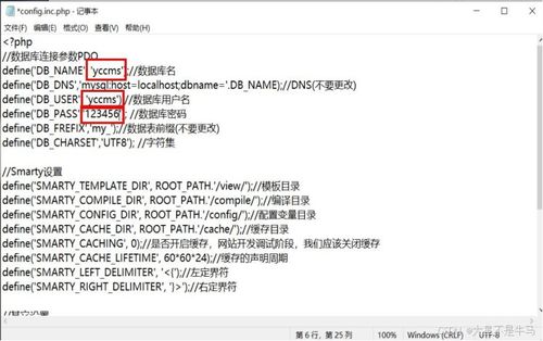cms网站系统分析 74cms bagecms yccms 漏洞测试