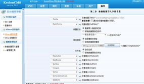数据批量导入管理 kesion 领先在线教育系统 知识付费系统 免费在线网校系统平台 在线课堂系统 在线商城系统 在线考试系统及建站cms提供服务商 我们专注在线教育产品研发