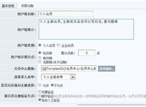 会员注册 领先建站cms提供服务商 我们专注于cms建站产品的研发