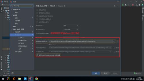 web安全 靶场搭建 ofcms搭建