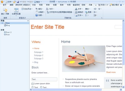 Artisteer v4.3.0.60745 中文完美激活保存版 网站模板设计工具-精品软件网