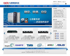 几张网站的效果图,页面 css样式都是自己写的,后台用cms...